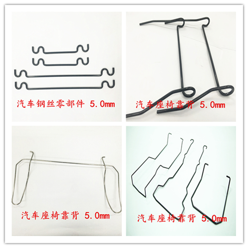 合格的汽車鋼絲零部件成型要注意什么？