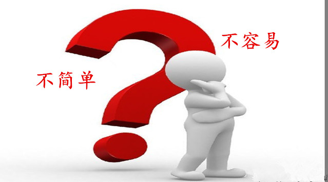 貝朗不銹鋼成型設備廠家員工學習什么是“不簡單、不容易”？